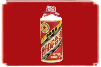 银川金凤区烟酒回收地方国营茅台酒.jpg