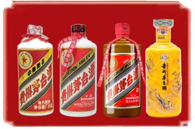 银川金凤区烟酒回收贵州茅台酒.jpg